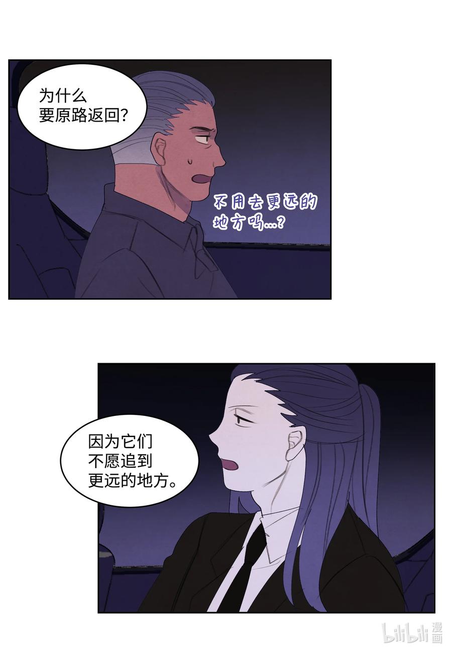 95 窥探天机-第95话