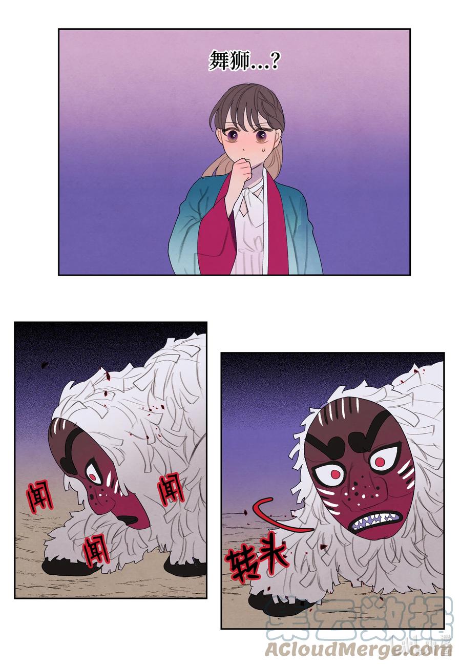 97 交战-第97话