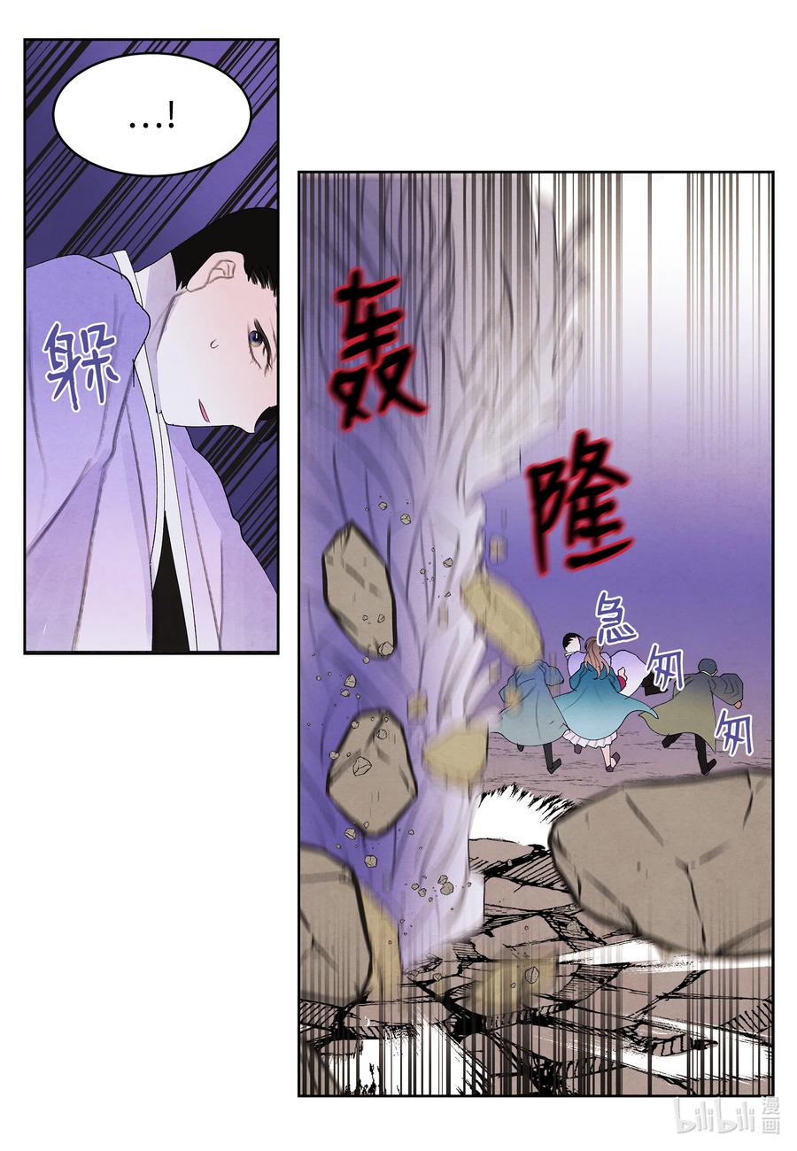 97 交战-第97话
