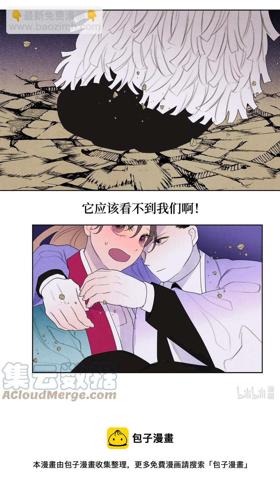 97 交战-第97话