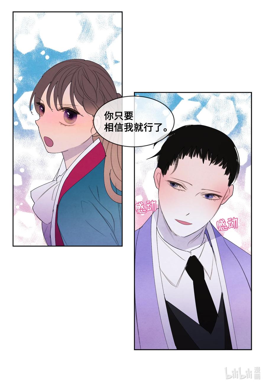 97 交战-第97话