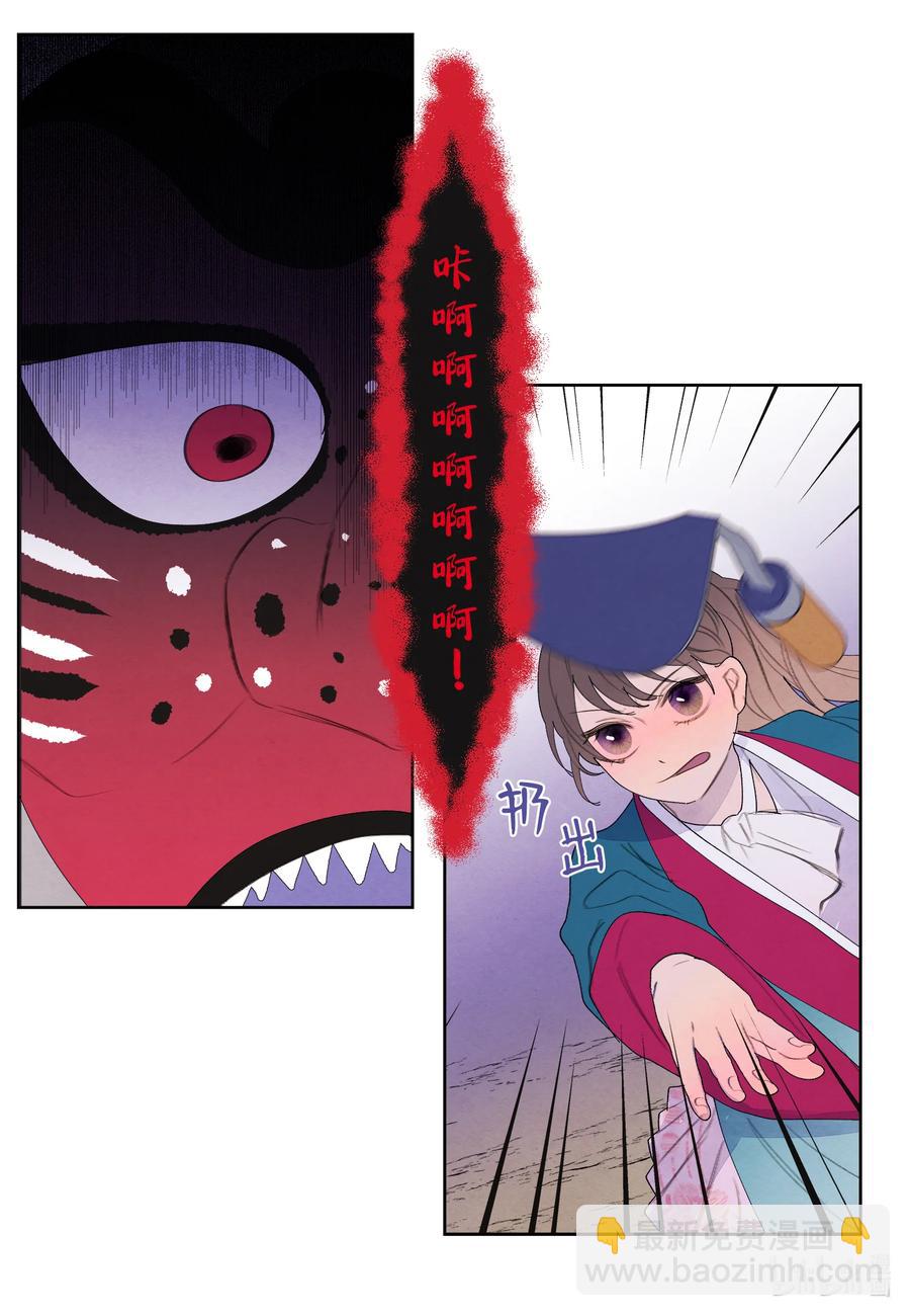 97 交战-第97话