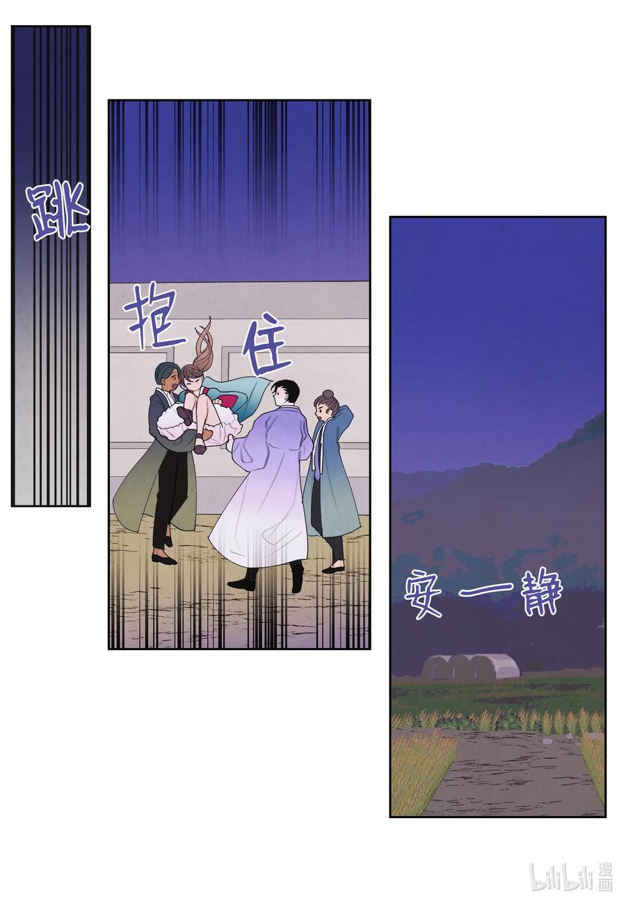 97 交战-第97话