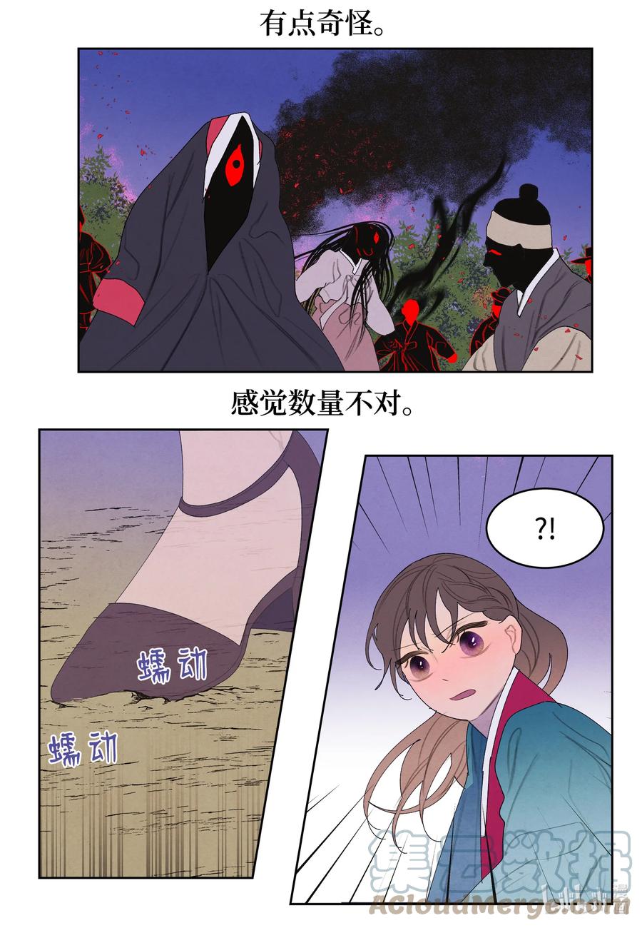 97 交战-第97话