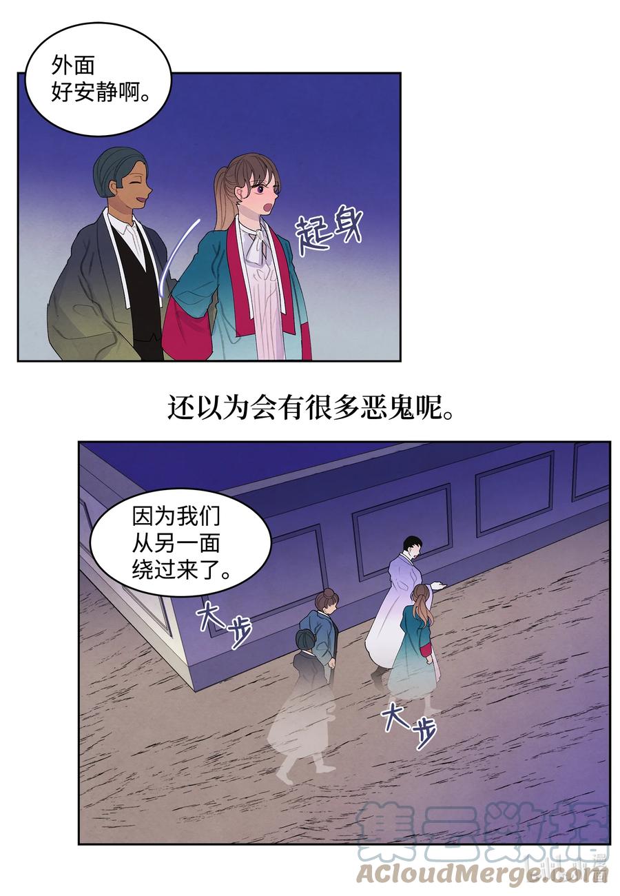 97 交战-第97话
