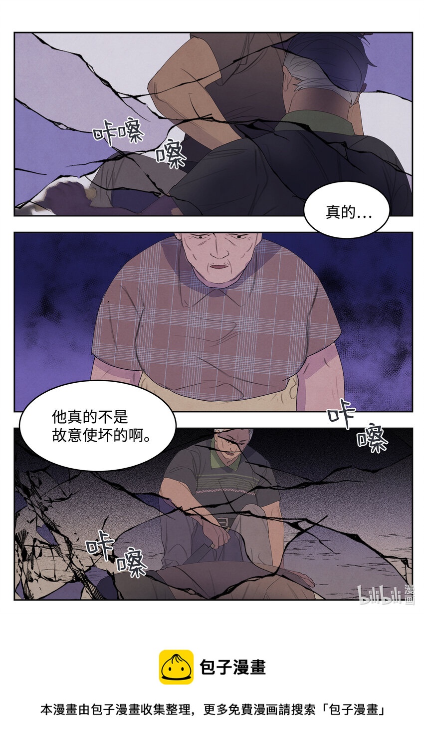 99 命债命还-第99话