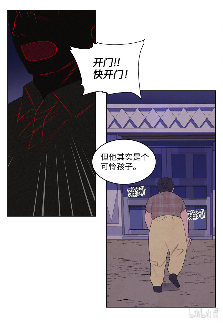 99 命债命还-第99话