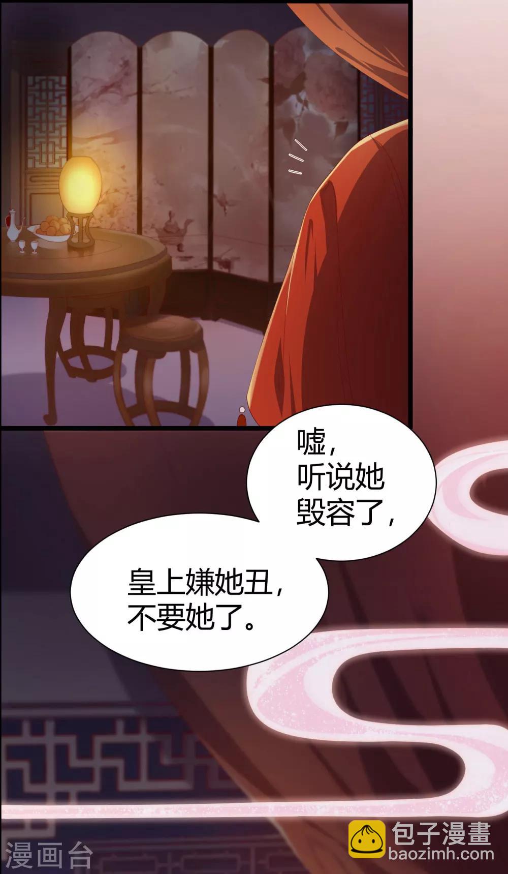 预告-第1话