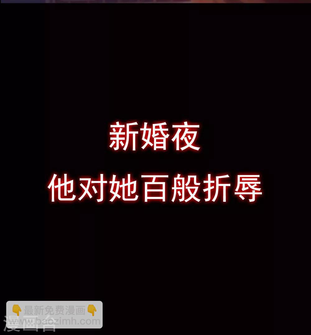 预告-第1话