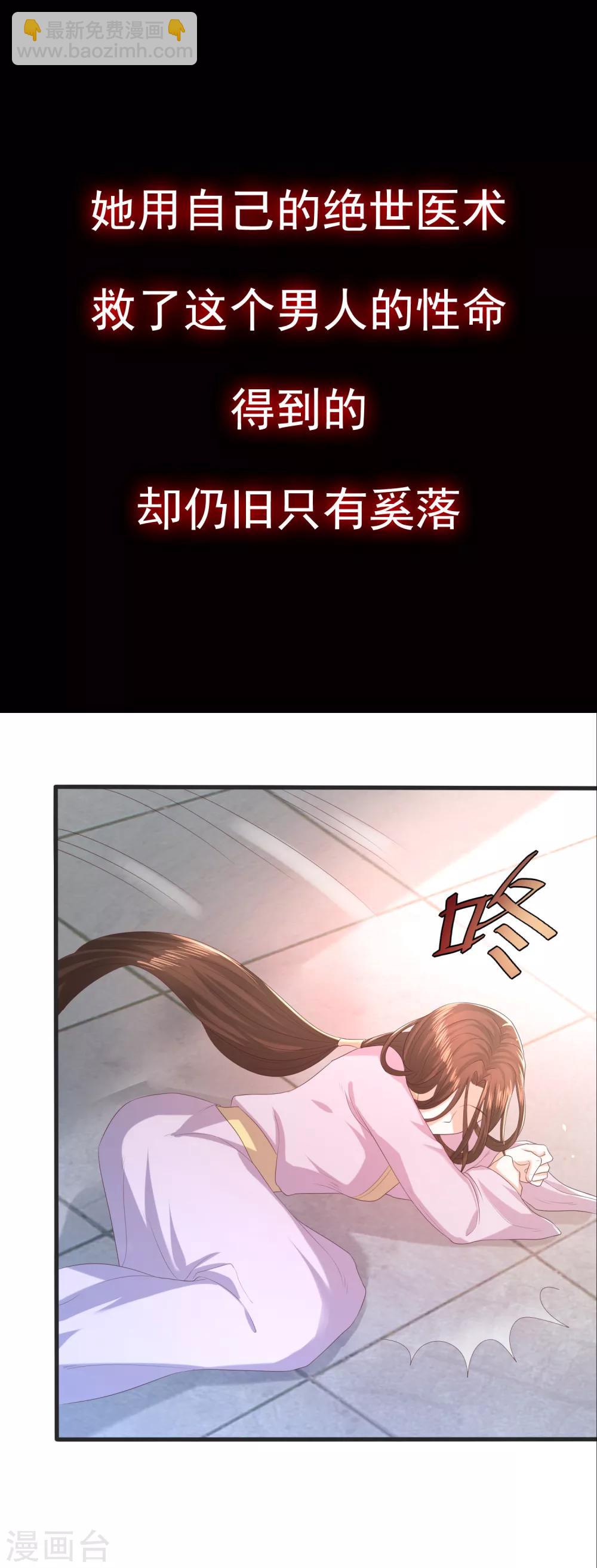 预告-第1话