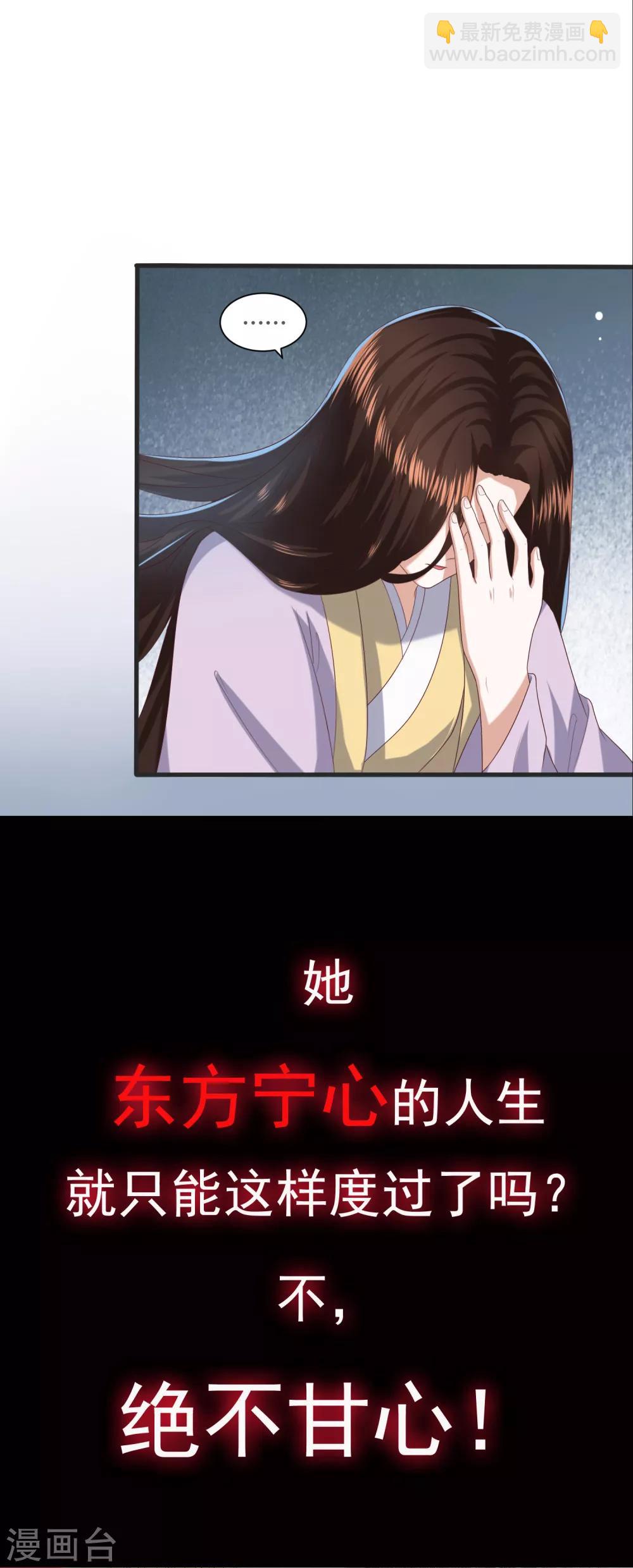 预告-第1话