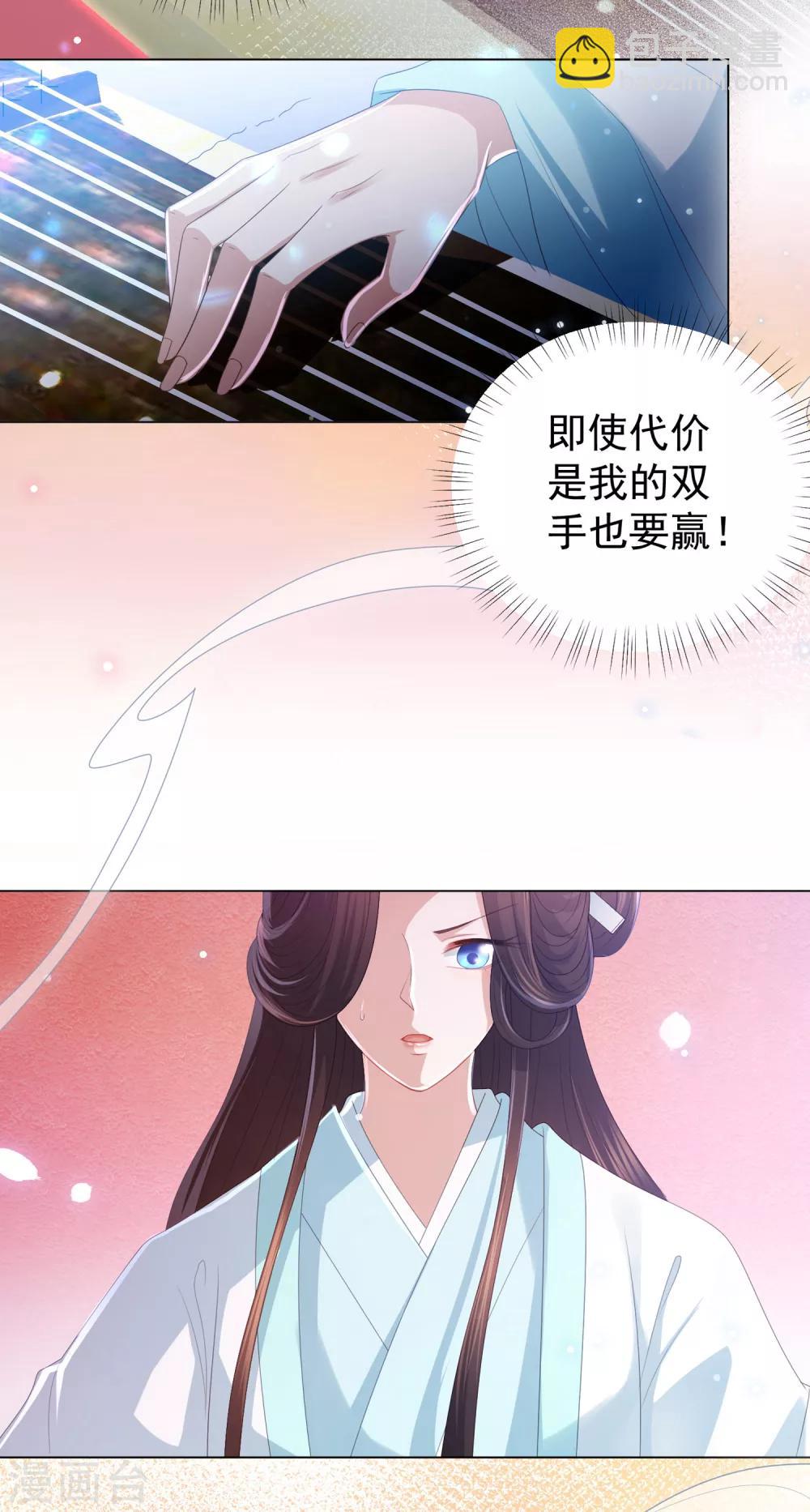 预告-第1话