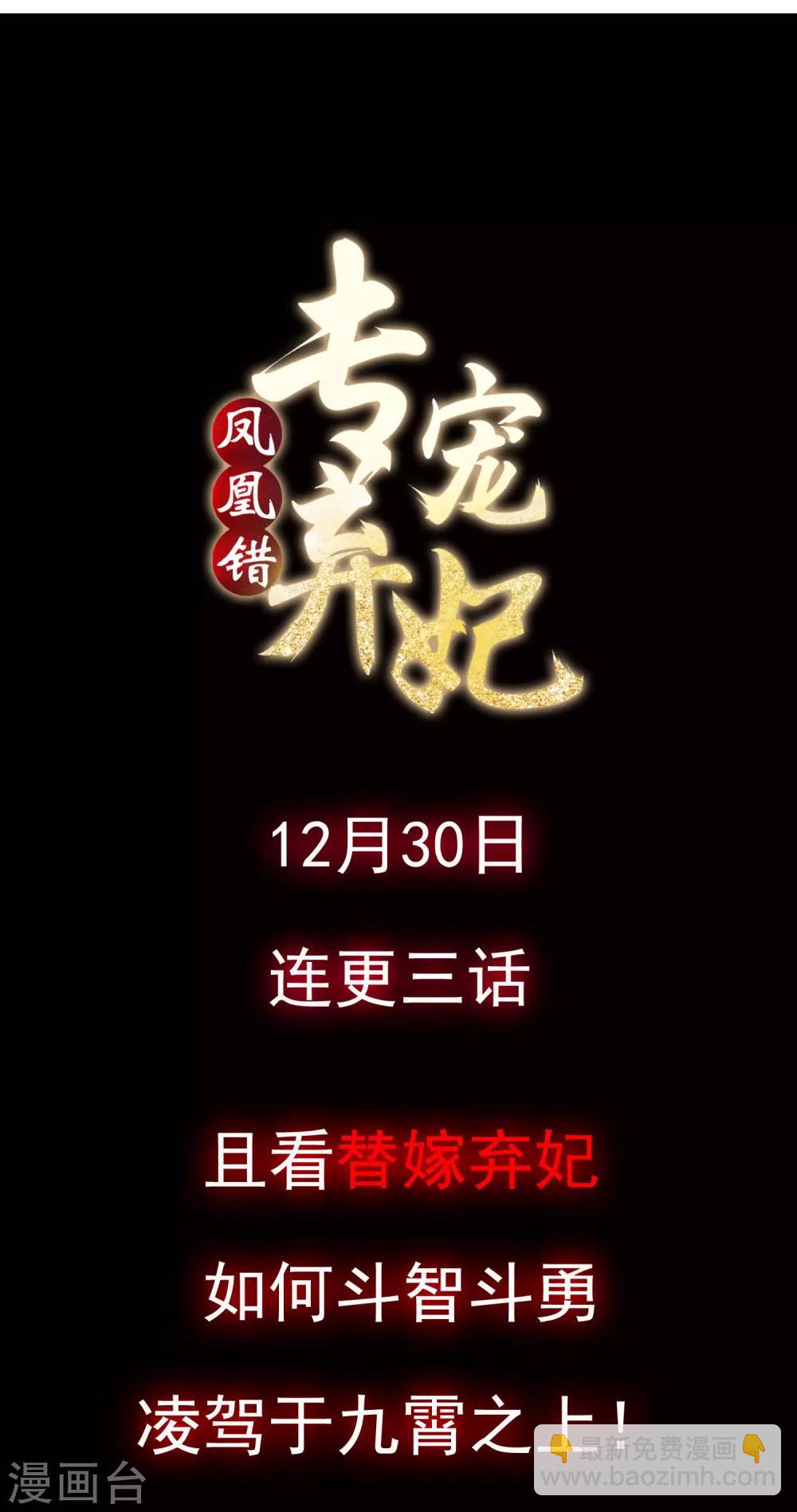 预告-第1话