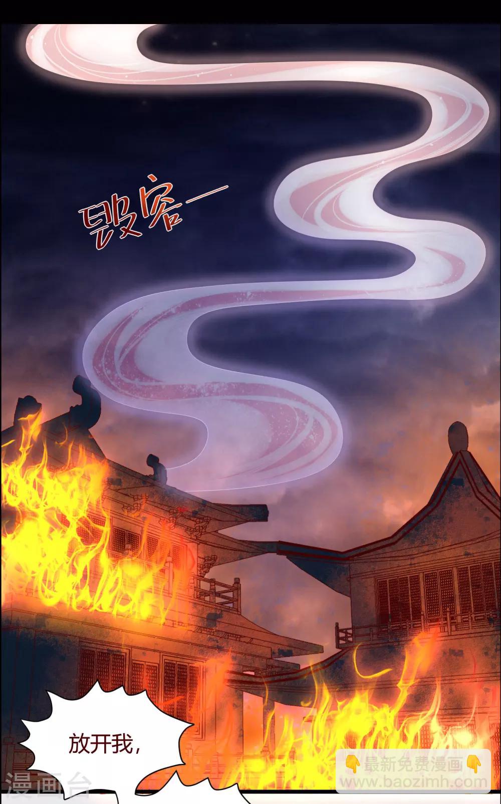 预告-第1话