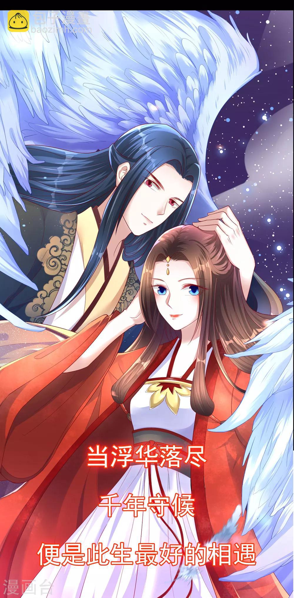 预告-第1话