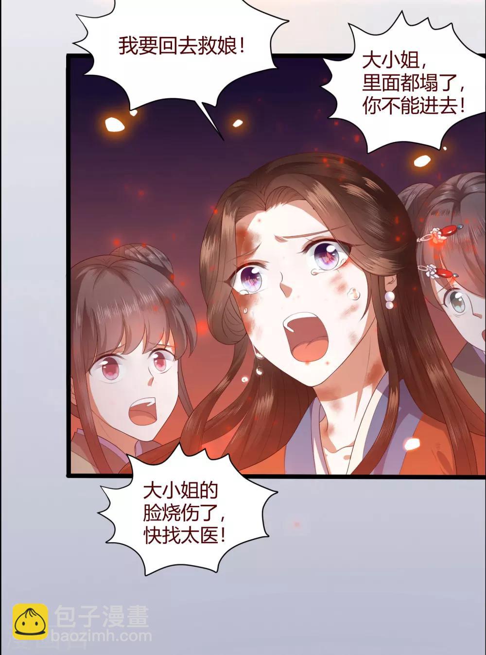 预告-第1话