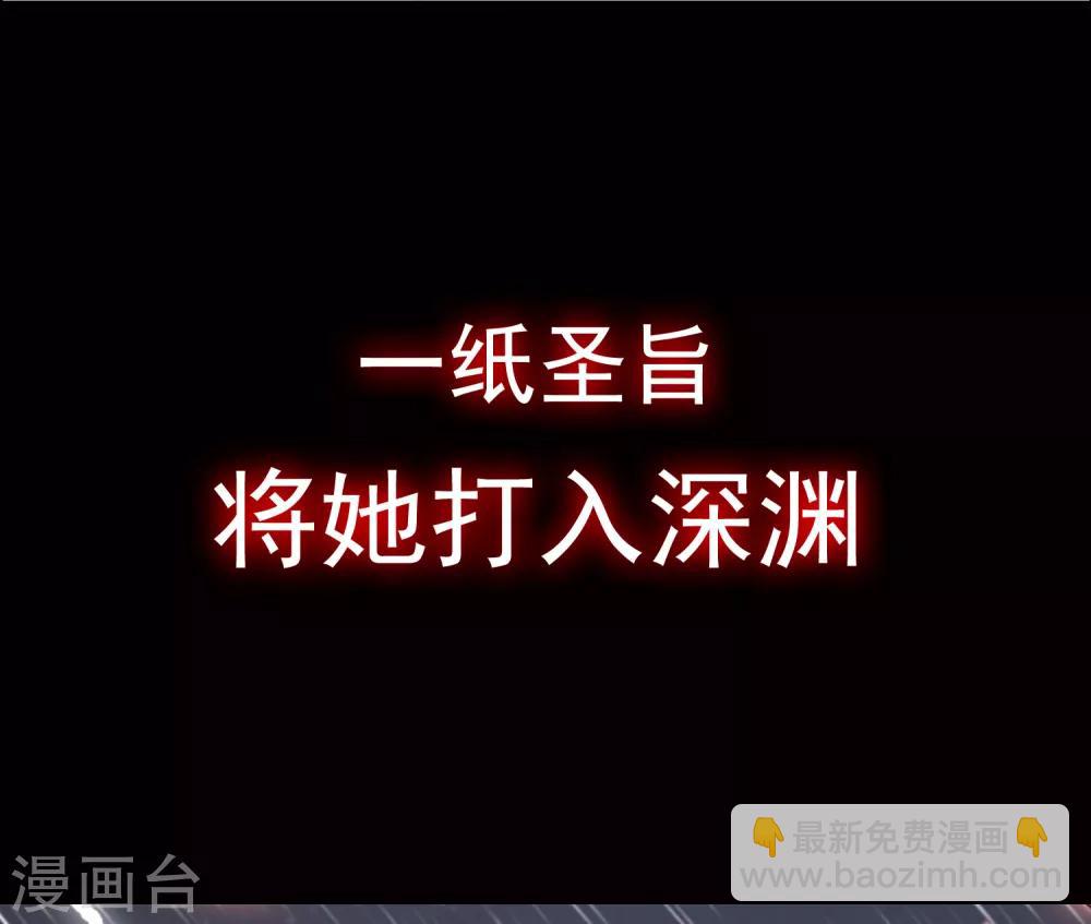 预告-第1话