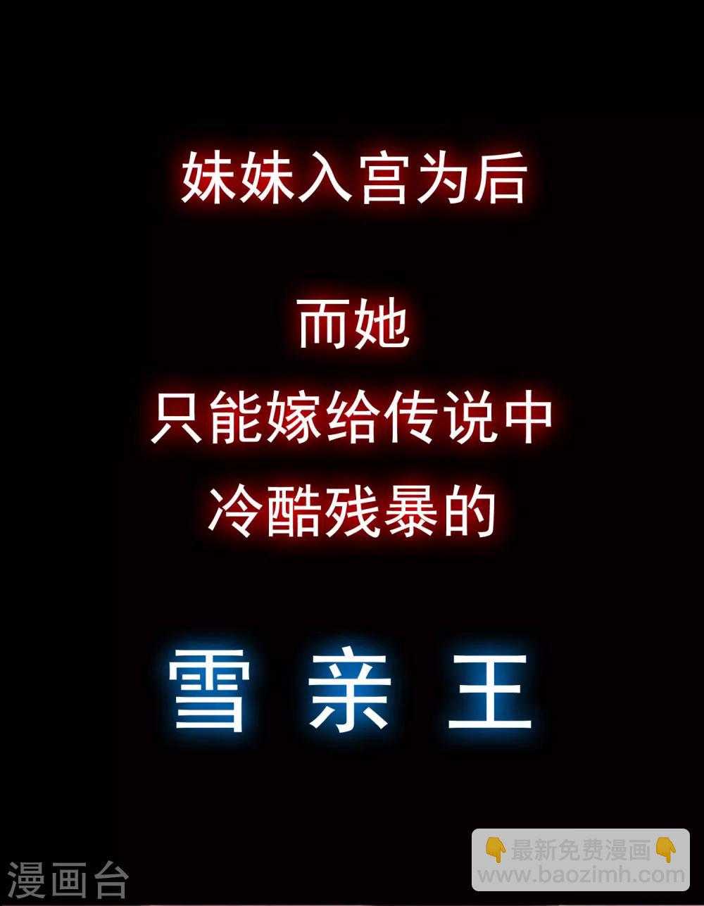 预告-第1话