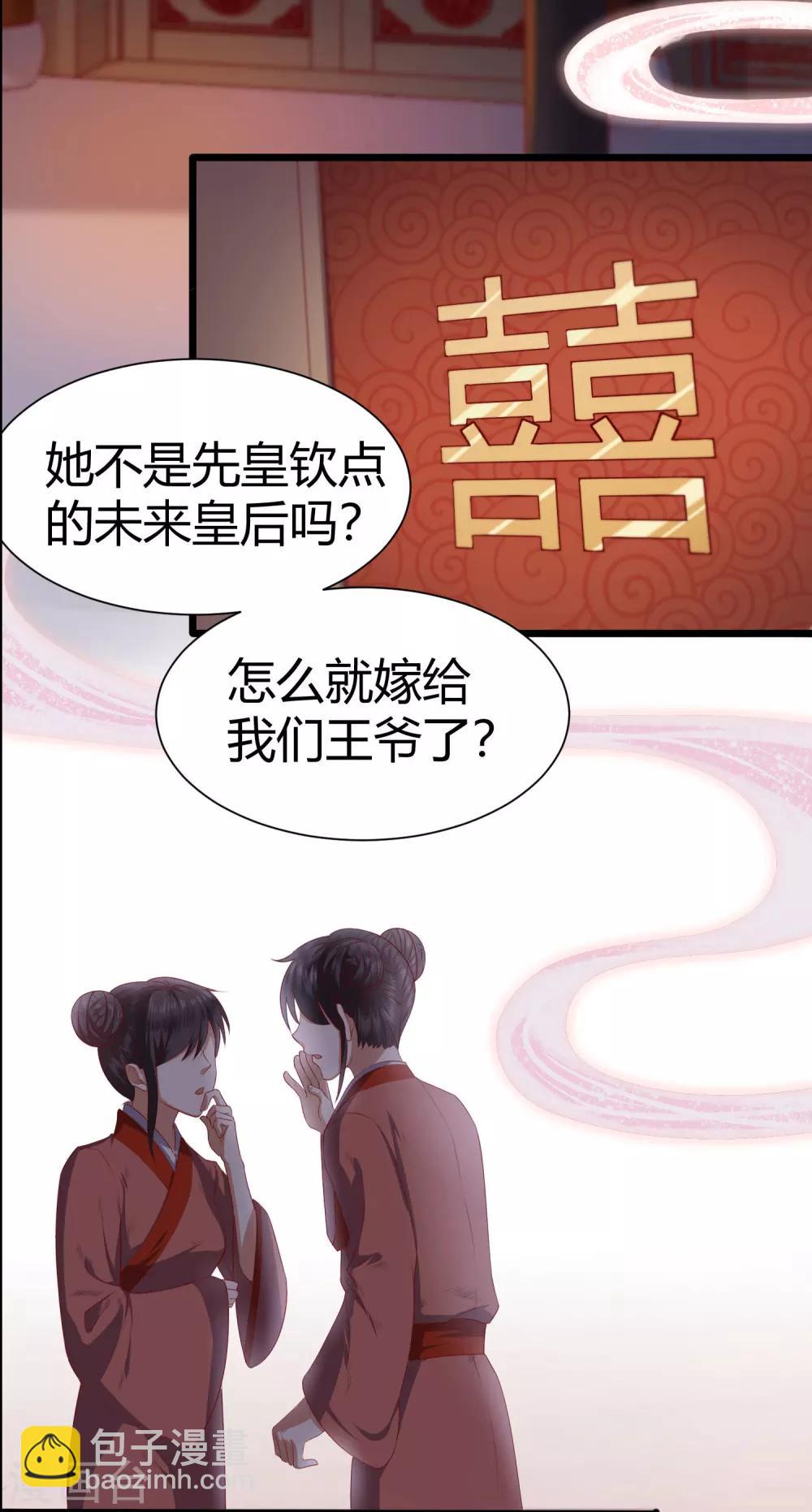 预告-第1话