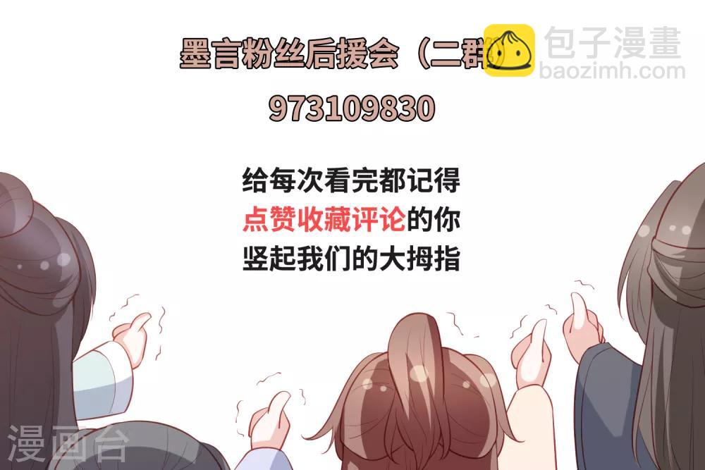 第92话 我会朝你的方向前行-第101话