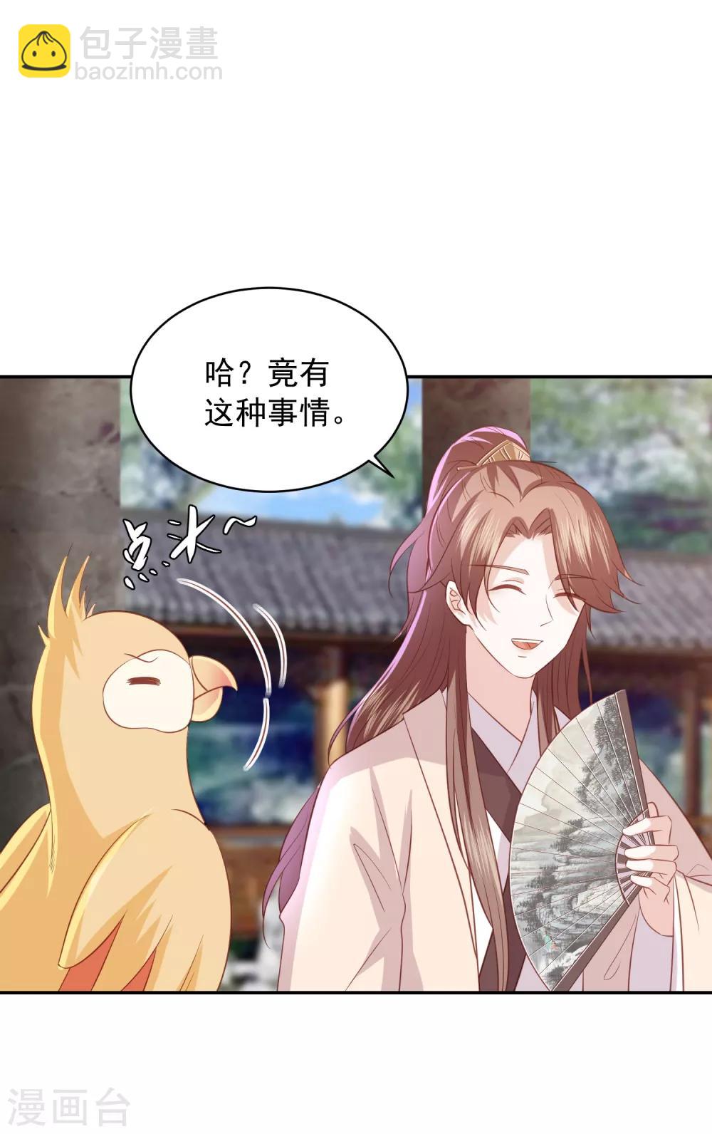 第94话 东方宁心的执着-第103话