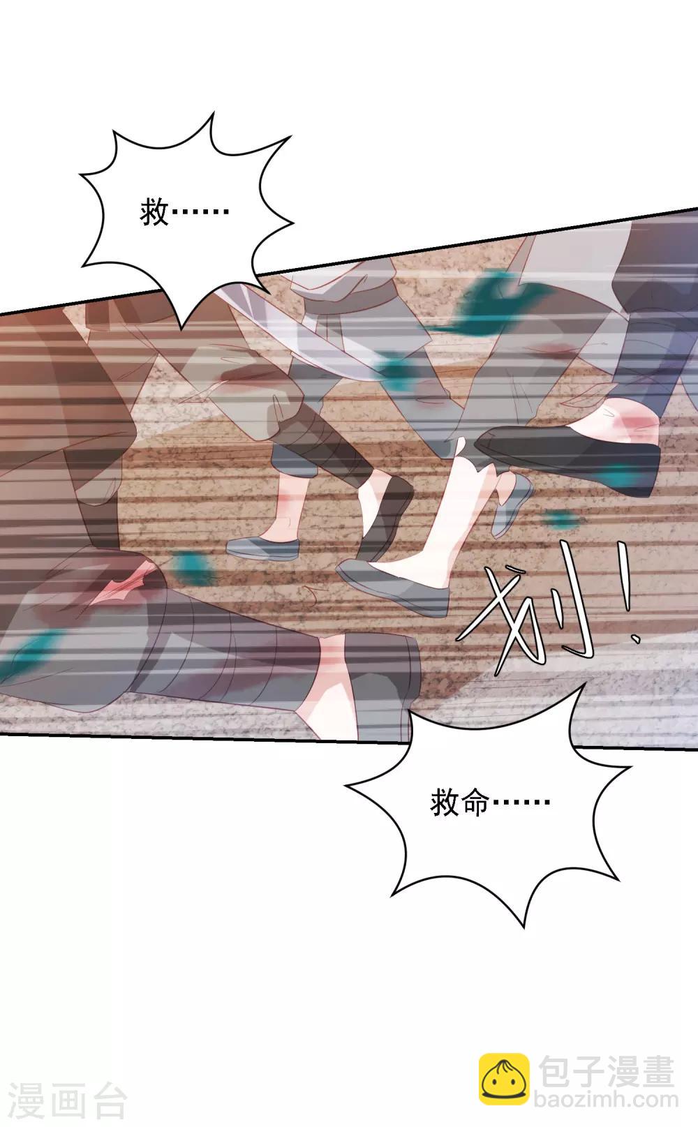 第94话 东方宁心的执着-第103话
