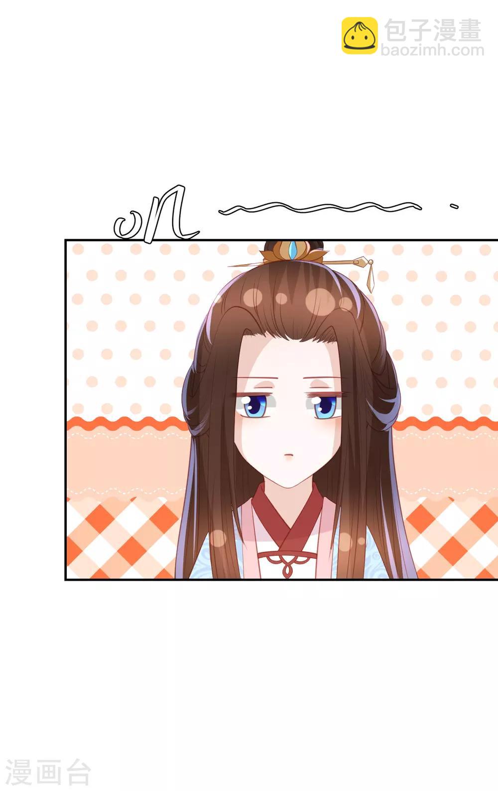 第100话 狗皮膏药&mdash;公子苏-第109话