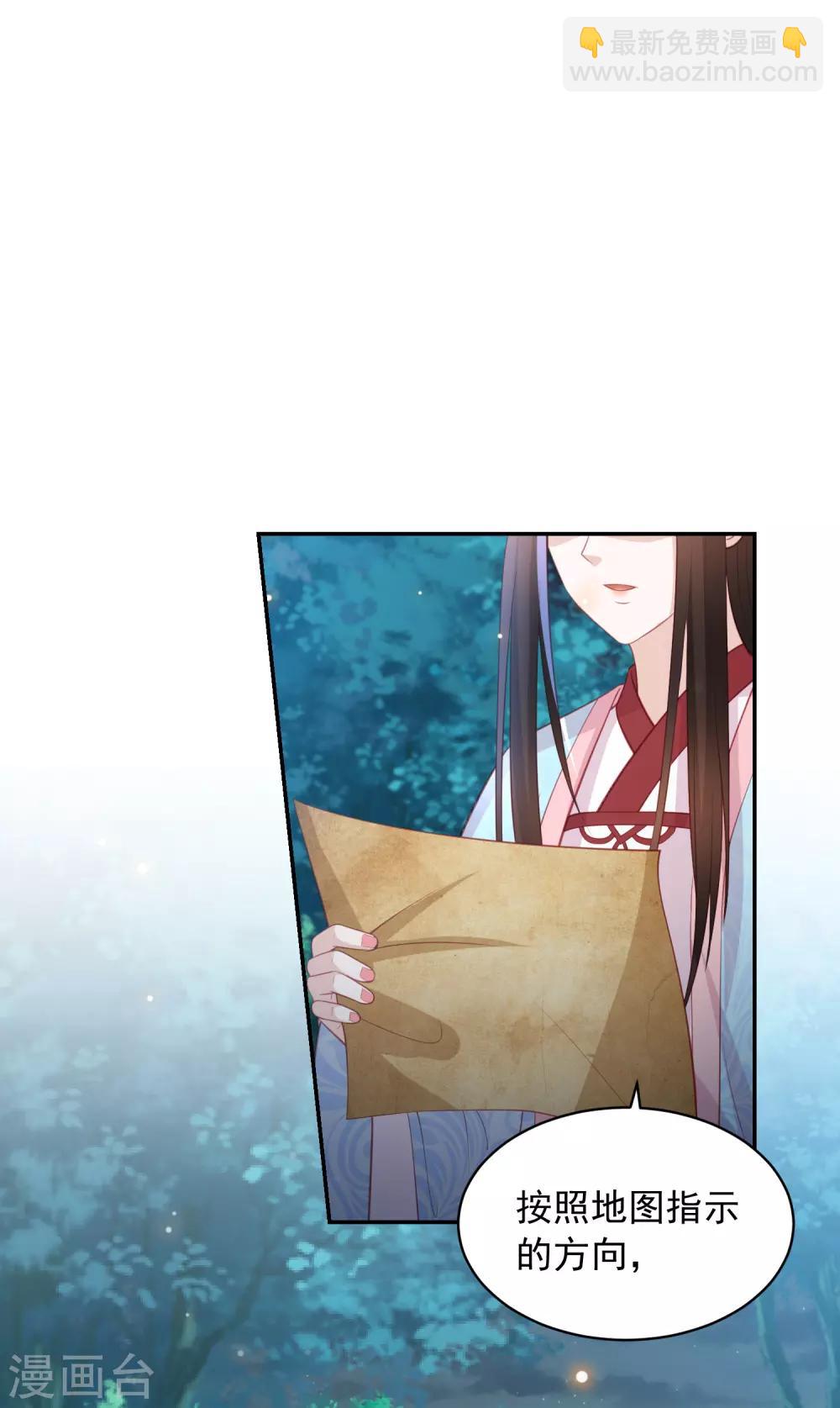 第100话 狗皮膏药&mdash;公子苏-第109话