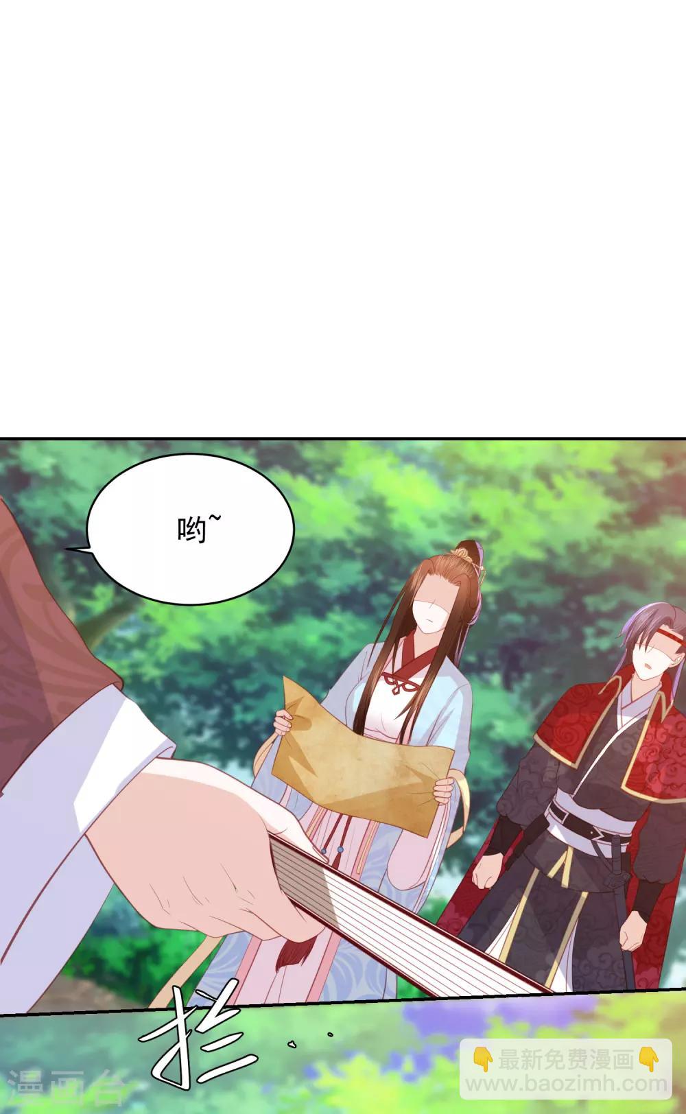 第100话 狗皮膏药&mdash;公子苏-第109话