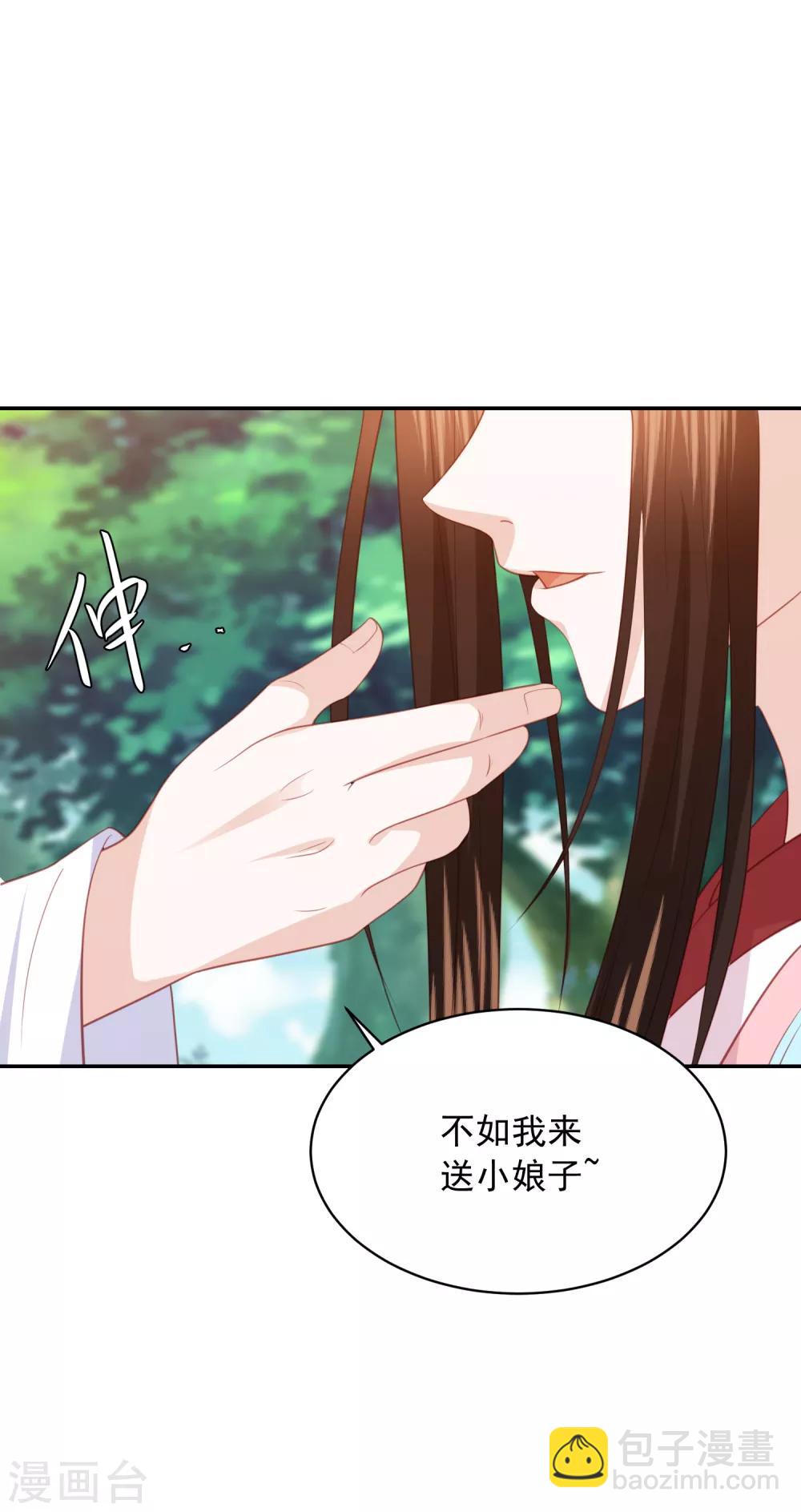 第100话 狗皮膏药&mdash;公子苏-第109话