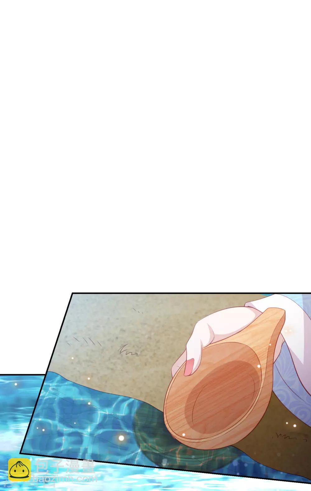 第100话 狗皮膏药&mdash;公子苏-第109话