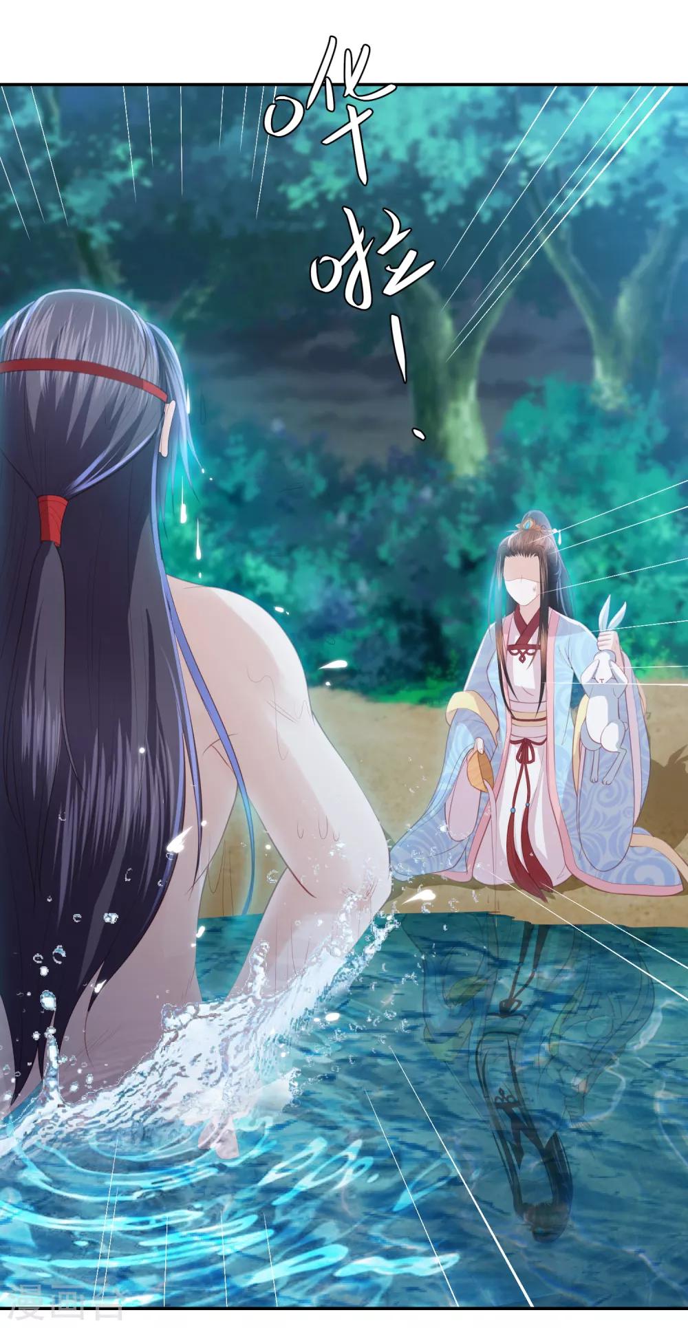 第100话 狗皮膏药&mdash;公子苏-第109话