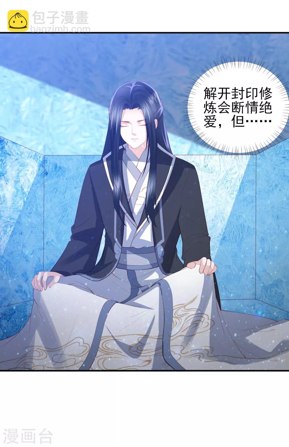 第102话 噩梦一般的地方-第111话