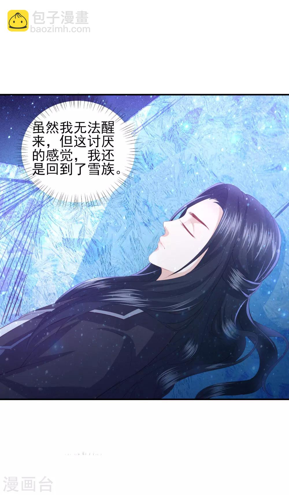 第102话 噩梦一般的地方-第111话