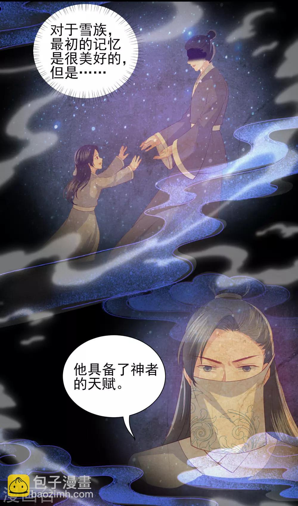第102话 噩梦一般的地方-第111话