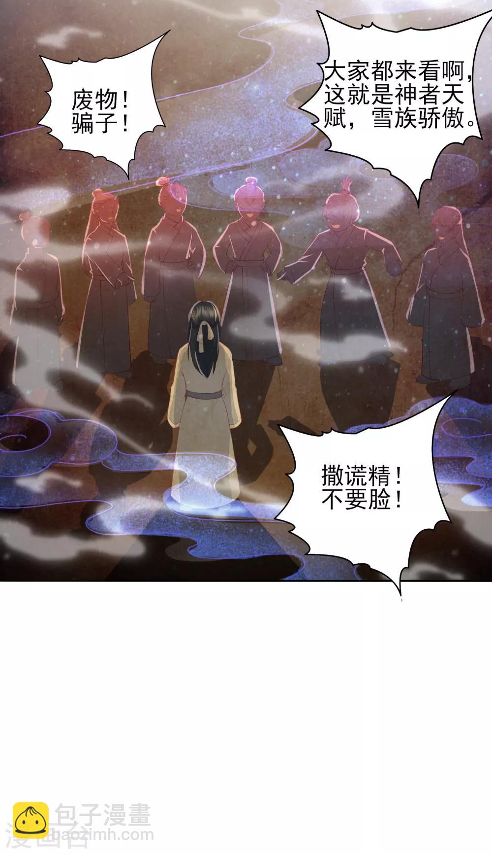 第102话 噩梦一般的地方-第111话