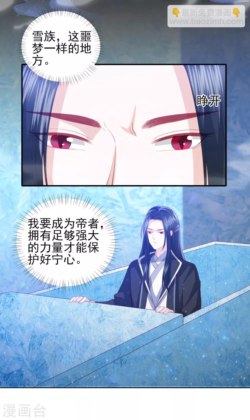 第102话 噩梦一般的地方-第111话