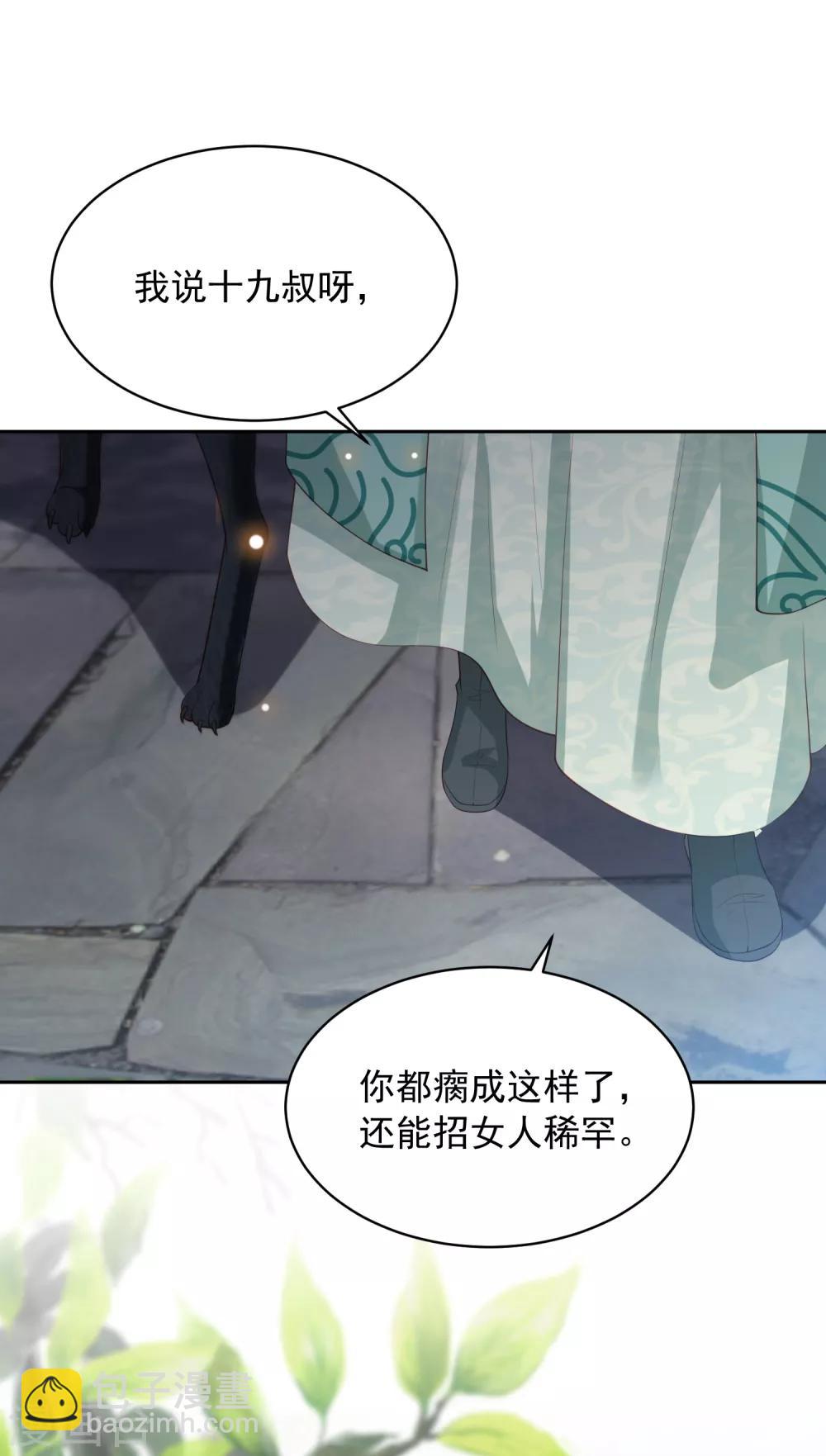 第104话 一家人就要整整齐齐-第113话