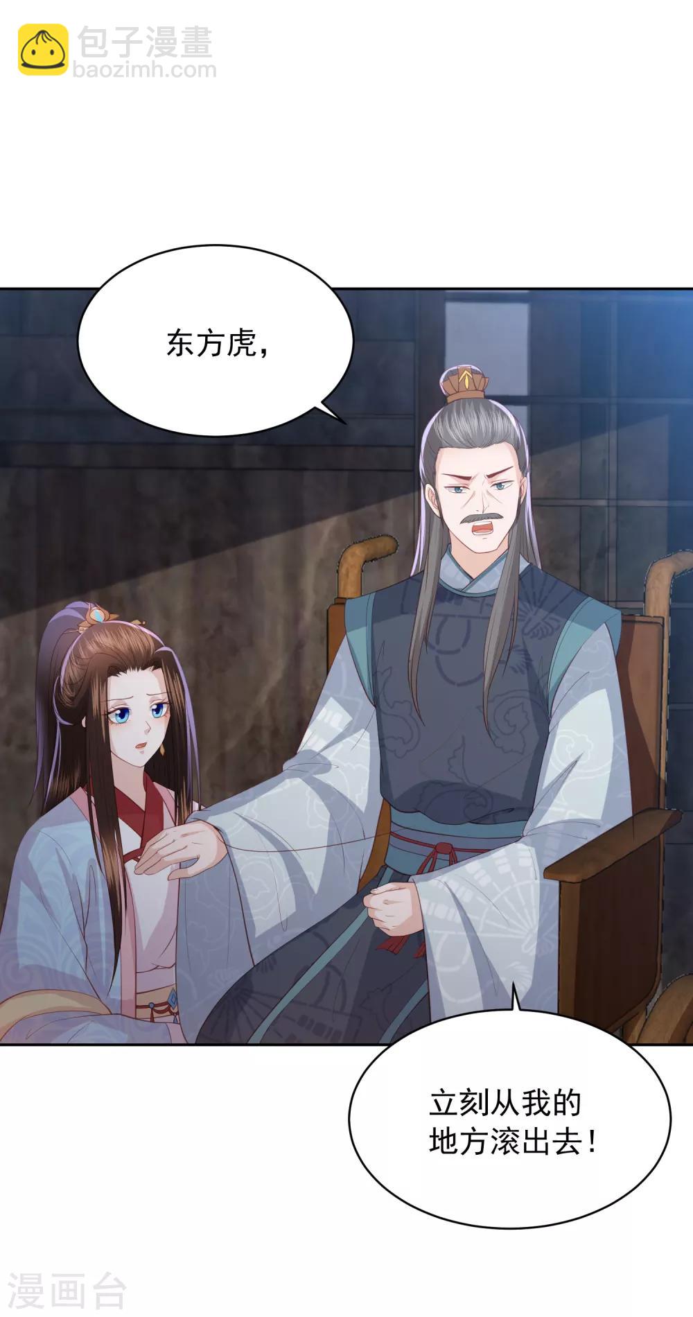 第104话 一家人就要整整齐齐-第113话