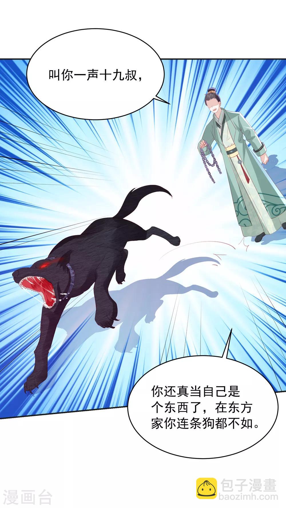 第104话 一家人就要整整齐齐-第113话