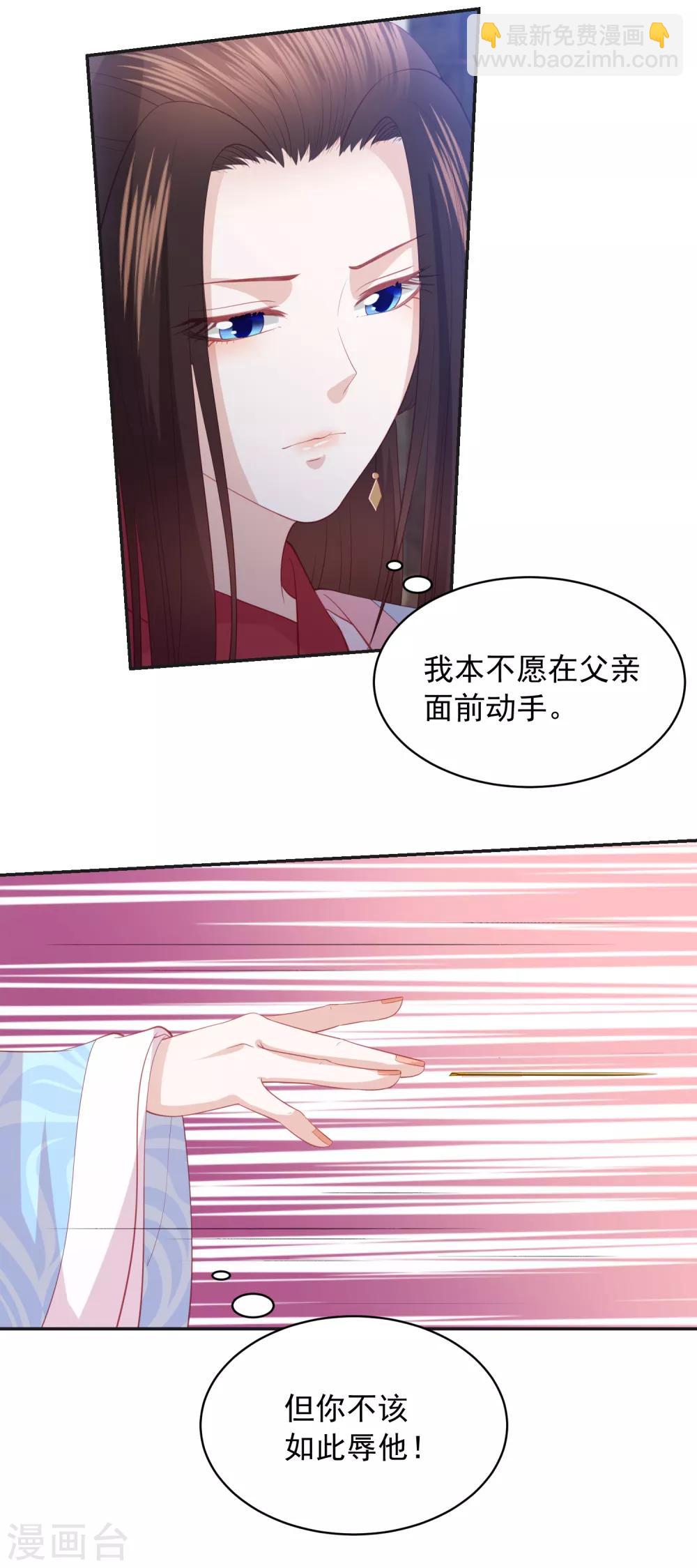 第104话 一家人就要整整齐齐-第113话