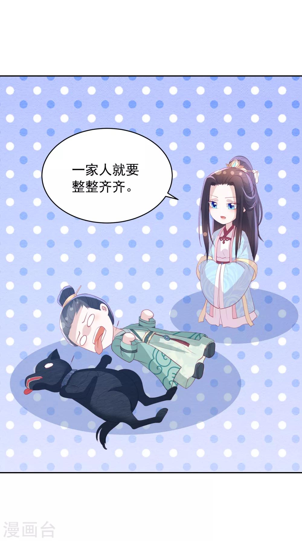 第104话 一家人就要整整齐齐-第113话