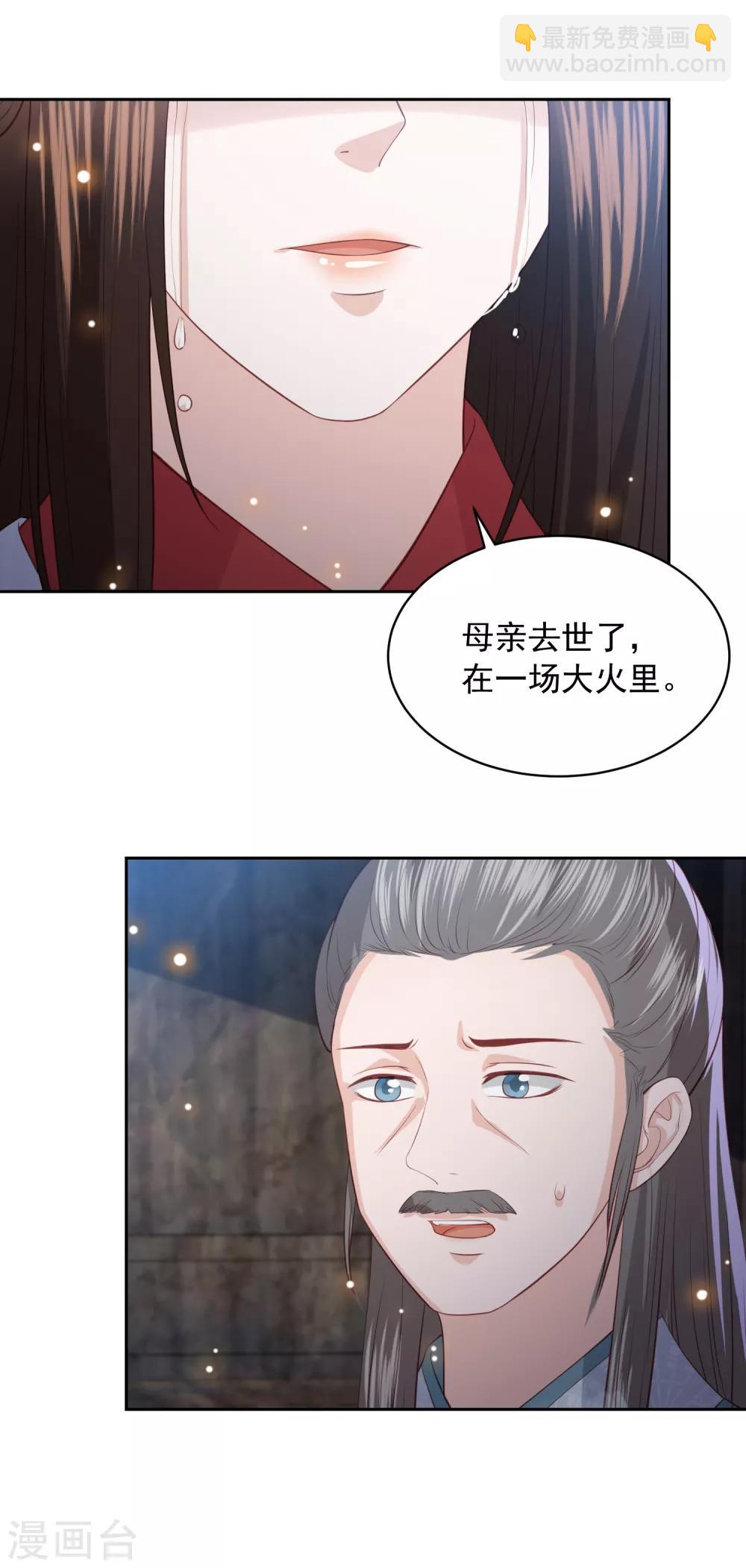 第104话 一家人就要整整齐齐-第113话