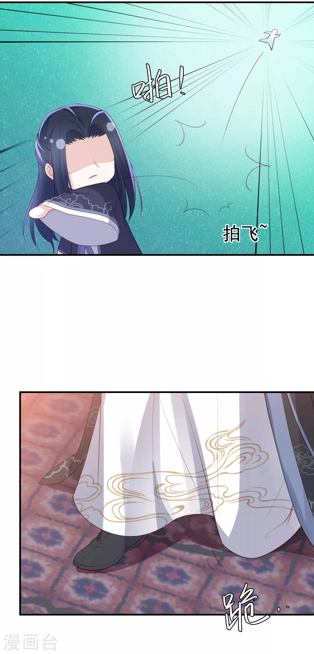 第108话 新任家主选定-第117话