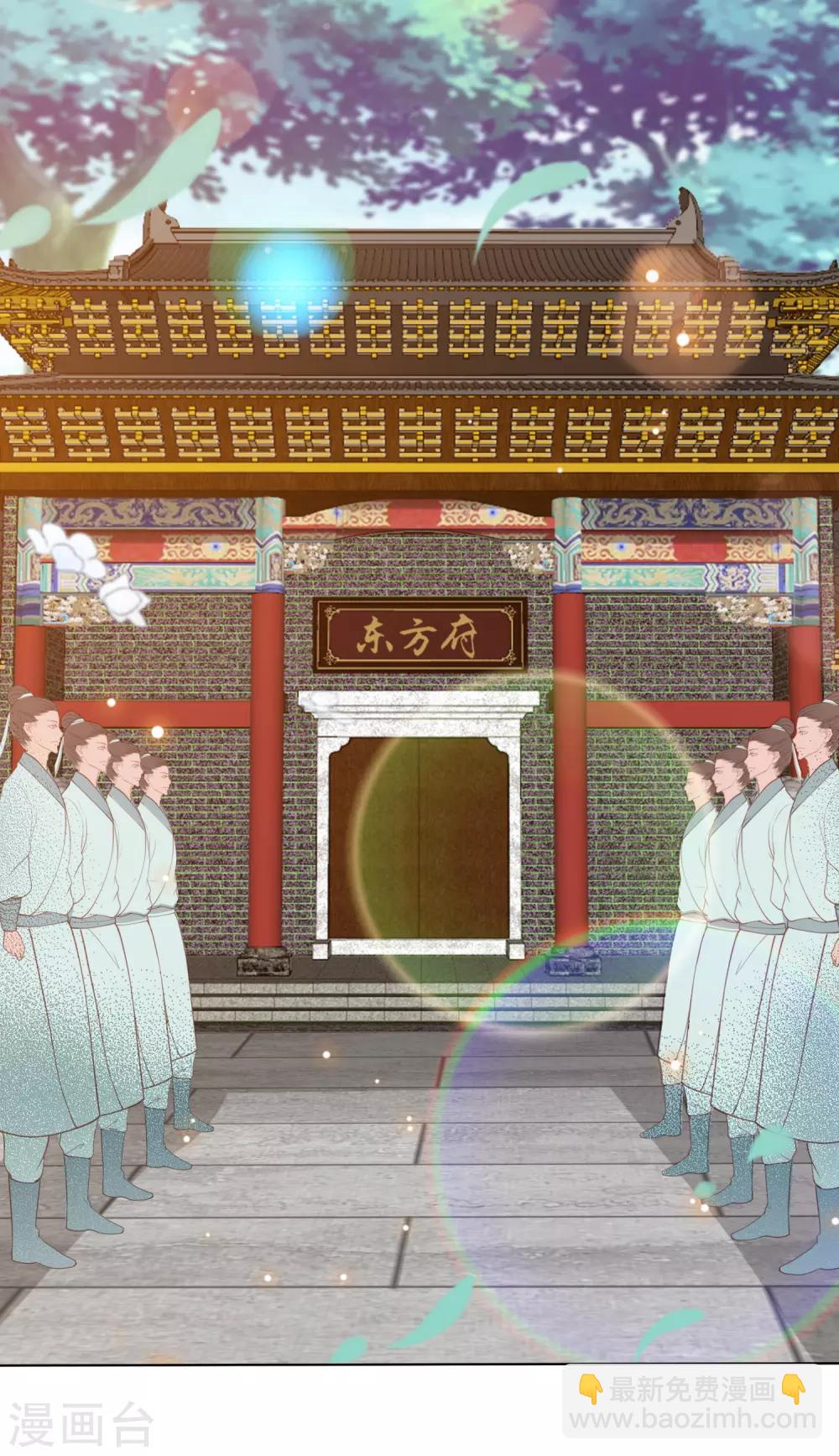 第110话 争风吃醋-第119话