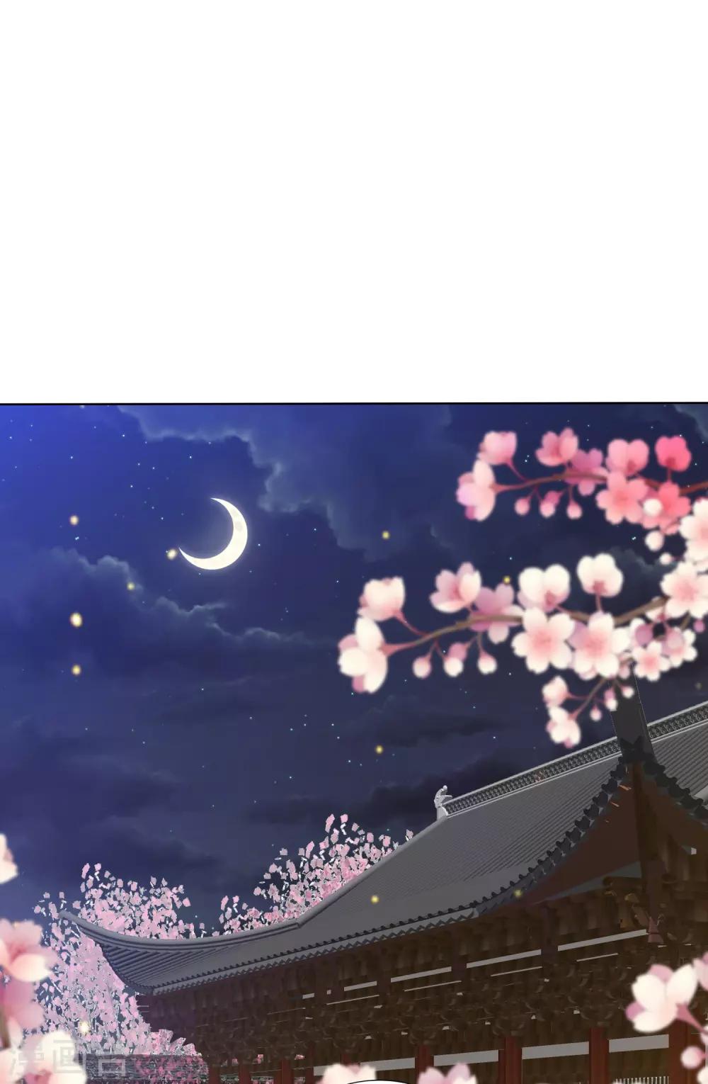 第110话 争风吃醋-第119话