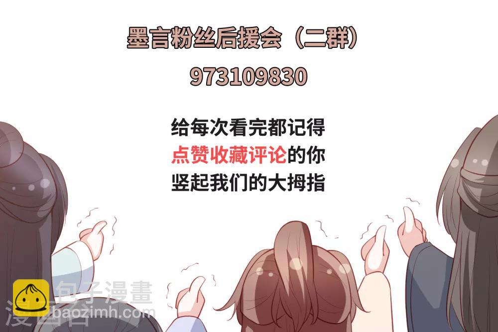 第110话 争风吃醋-第119话