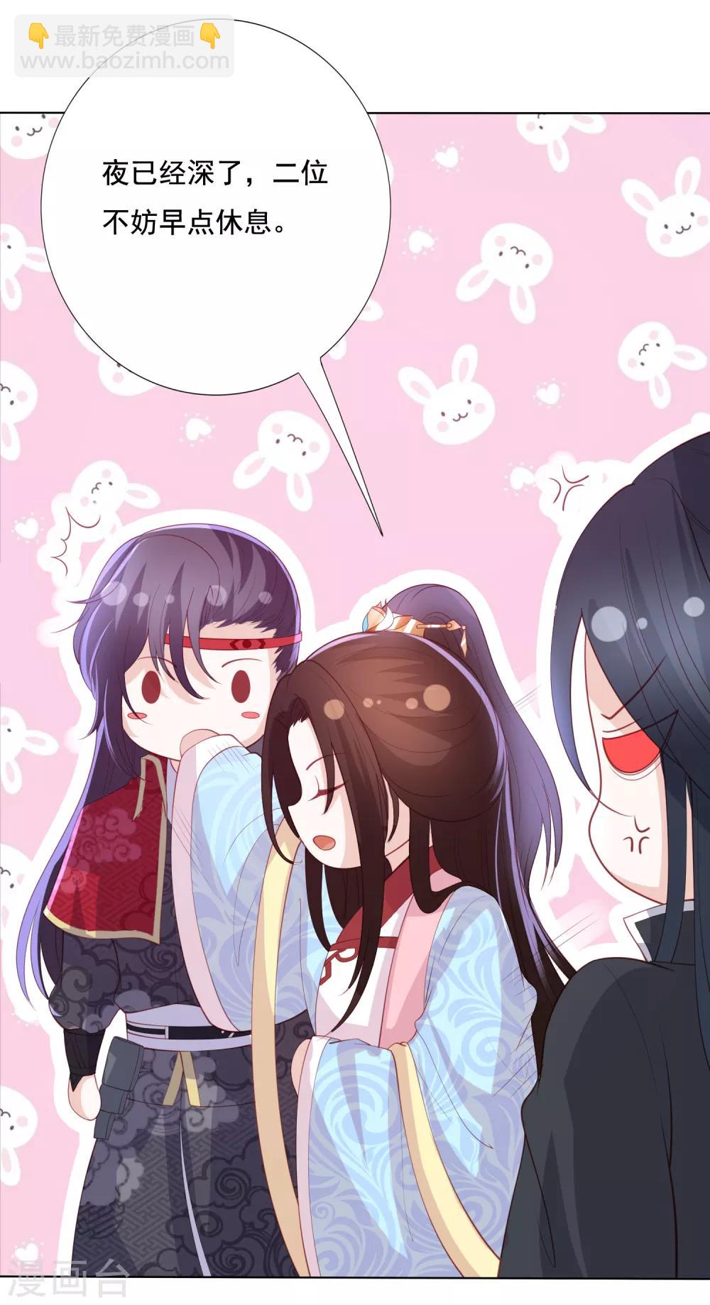 第110话 争风吃醋-第119话