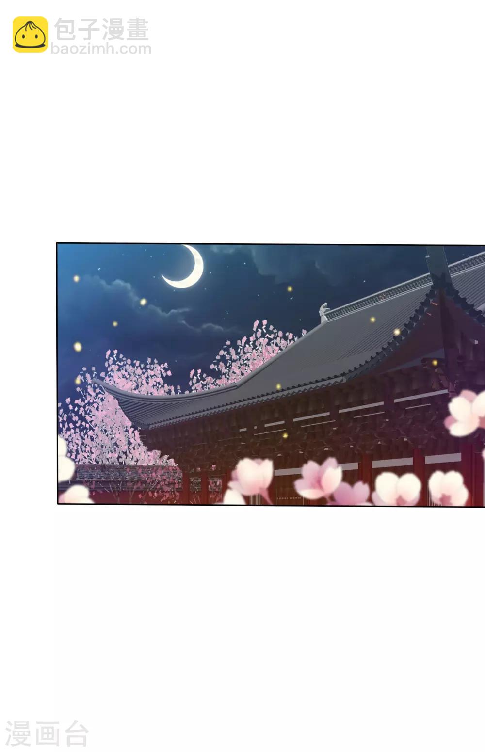 第110话 争风吃醋-第119话