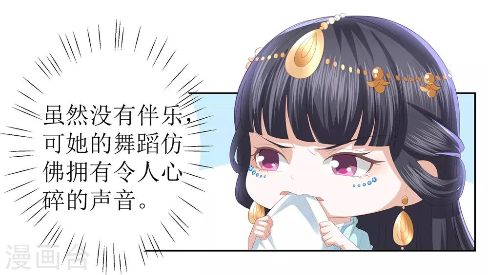 第11话 舞技比拼-第13话